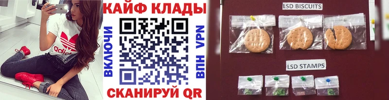 Купить наркотики цена Афипский Галлюциногенные грибы Гашиш Канабис