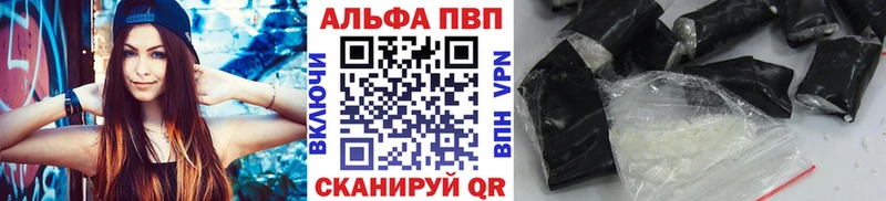 закладки  Афипский  A PVP мука 