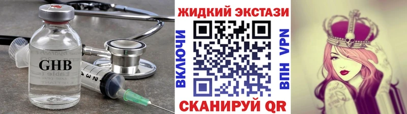Бутират BDO 33%  Афипский 