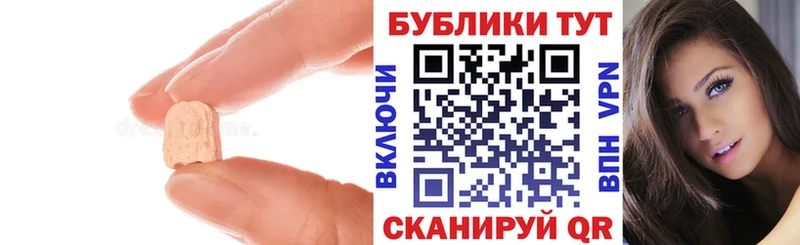 Ecstasy Punisher  хочу наркоту  omg ссылки  Афипский 