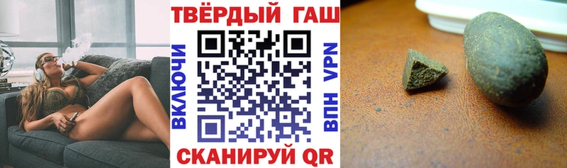 дарнет шоп  Афипский  Гашиш Ice-O-Lator 