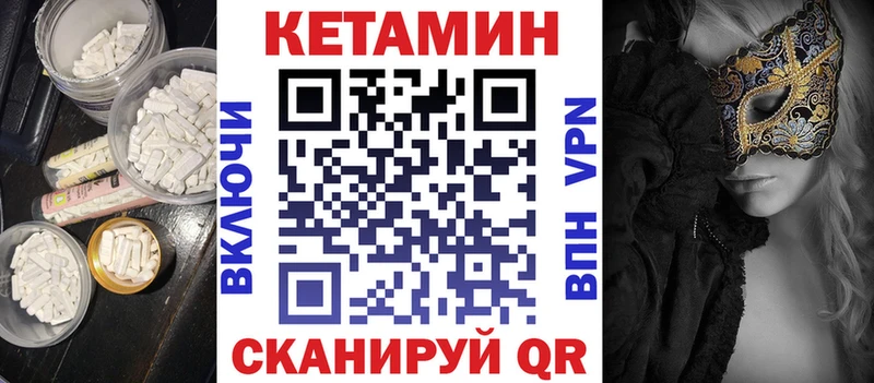 КЕТАМИН ketamine  Афипский 