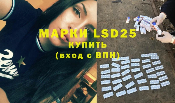 гидропоника Балахна