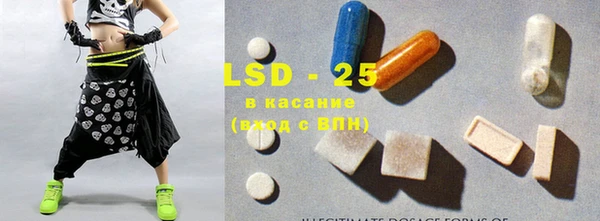гидропоника Балахна