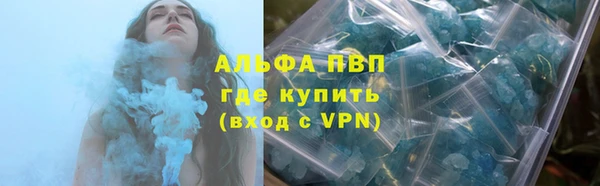 гидропоника Балахна