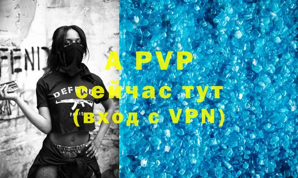 гидропоника Балахна