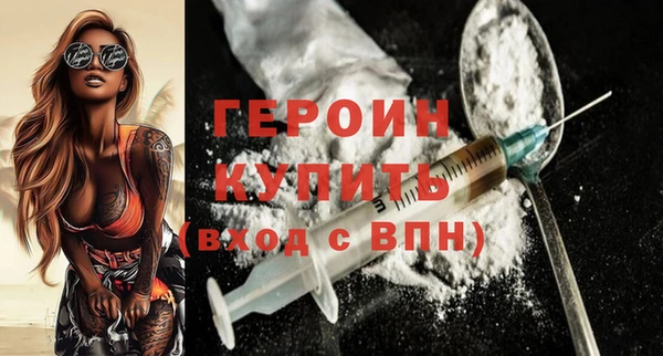гидропоника Балахна