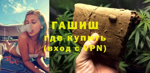 метамфетамин Яранск