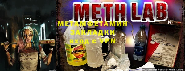 гидропоника Балахна