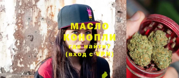 гидропоника Балахна