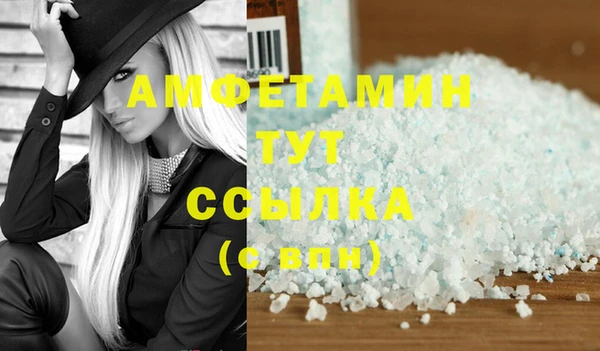 ECSTASY Янаул