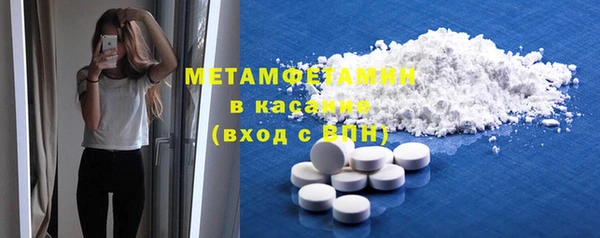 гидропоника Балахна