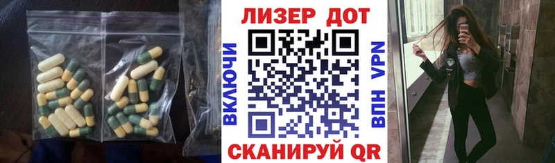 ссылка на мегу онион  Афипский  LSD-25 экстази ecstasy  купить наркоту 