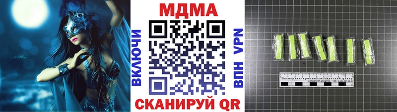 цена наркотик  Афипский  МДМА crystal 