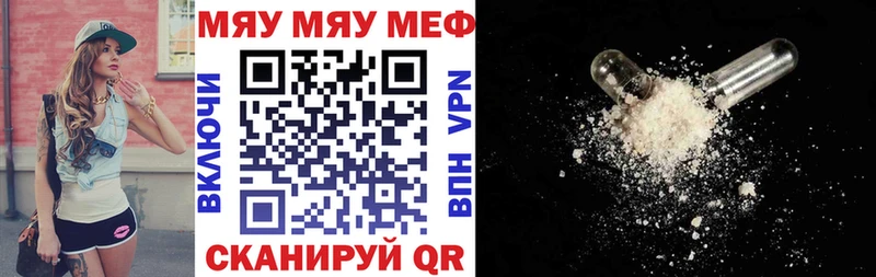 хочу наркоту Афипский МЕФ 4 MMC