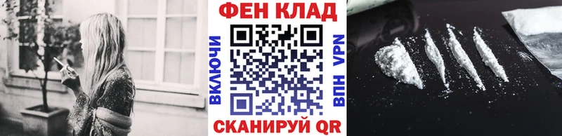 Первитин витя  дарнет шоп  Афипский 