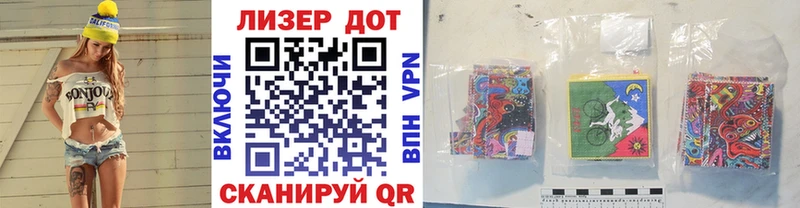ОМГ ОМГ маркетплейс  Афипский  Марки 25I-NBOMe 1,8мг 