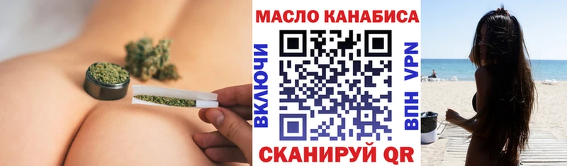 Дистиллят ТГК вейп  Афипский 
