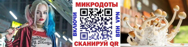 Галлюциногенные грибы мухоморы  продажа наркотиков  Афипский 